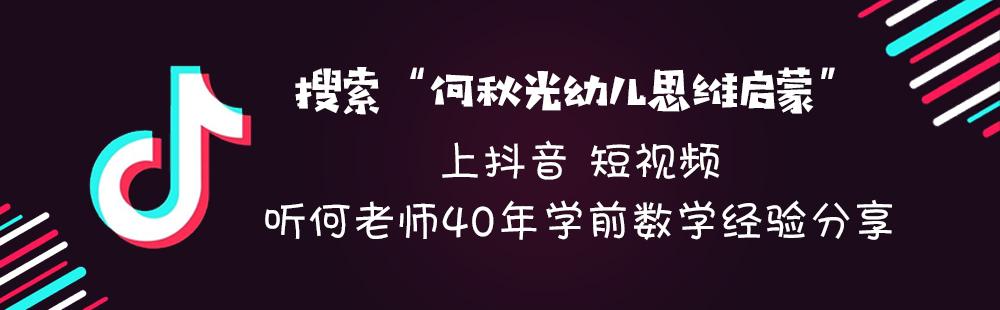 弄清「几个」和「第几」，孩子才算真的学会数数