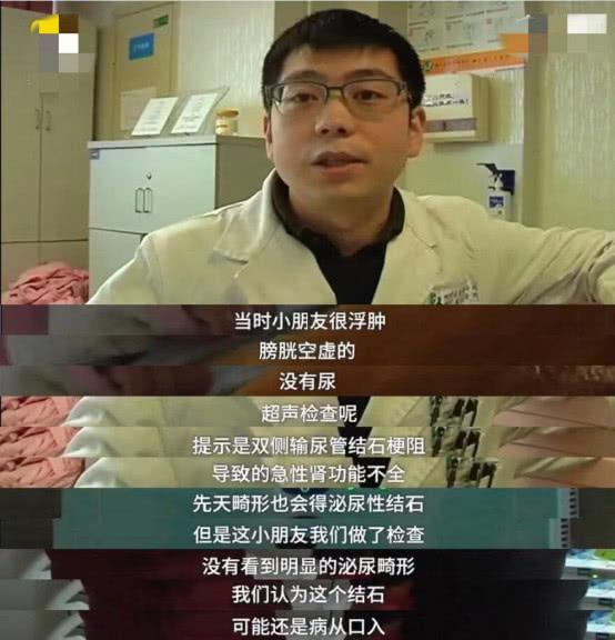 因家长在宝宝3天大时开始喂辅食，5个月的女婴双肾长满结石