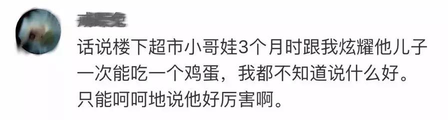 5个月女宝肾里长满结石，这些食物家长别喂早了！