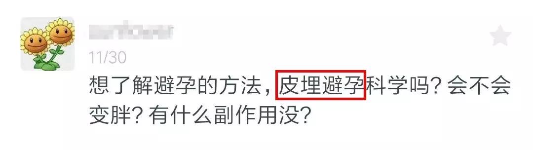 妇科专家：产后正确避孕的5种方法，看看你适合哪种？