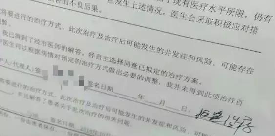 “对不起，妈！我生病了”绝症孩子写给母亲的信，好心疼！