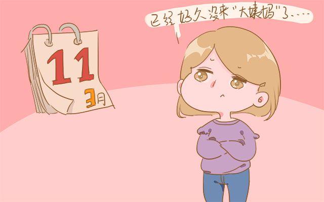 备孕妈妈注意啦，如果身体出现这4个症状，可能是中奖了