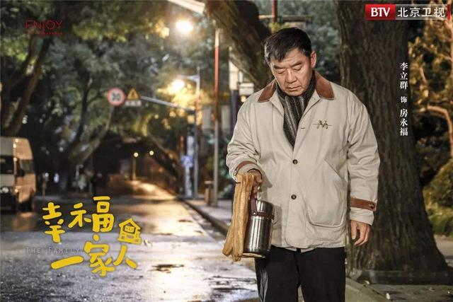 我们也许不是房天亿，但我们都是房天心