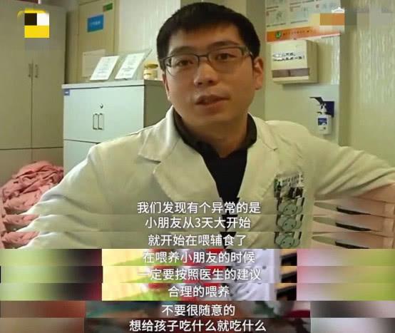 因家长在宝宝3天大时开始喂辅食，5个月的女婴双肾长满结石