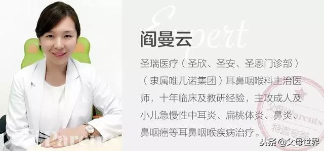 鱼刺卡到喉咙！这才是正确的急救方法，建议收藏！