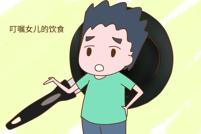 爸爸保护女儿的欲望有多霸道？妈妈表示自己只有被“嫌弃”的份