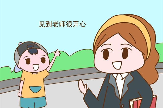 从幼儿园回来，宝宝有这3种表现，恭喜宝妈遇到好老师了