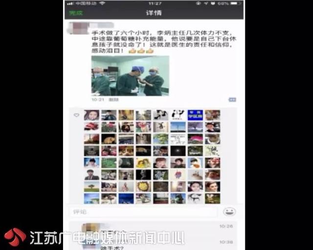 “我下手术台休息，孩子就没命了！”