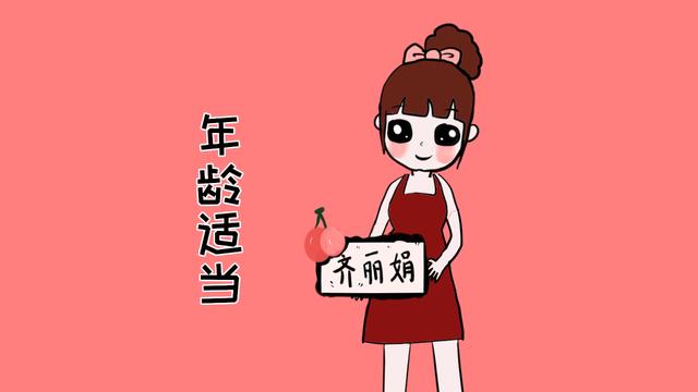 女性生育能力强，大多有这几个表现，你占了几个？