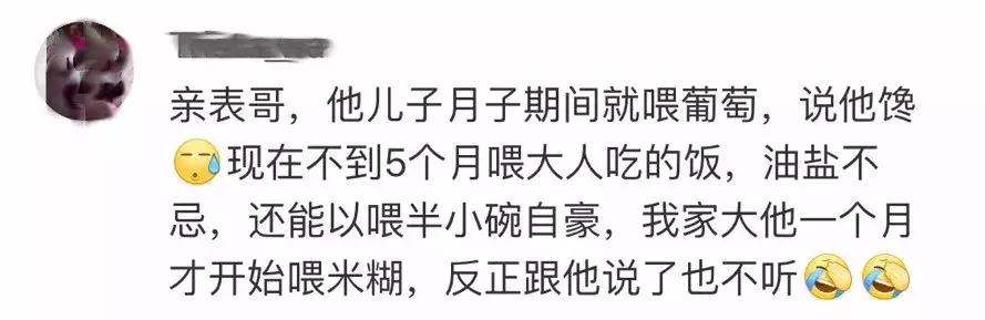 5个月女宝肾里长满结石，这些食物家长别喂早了！