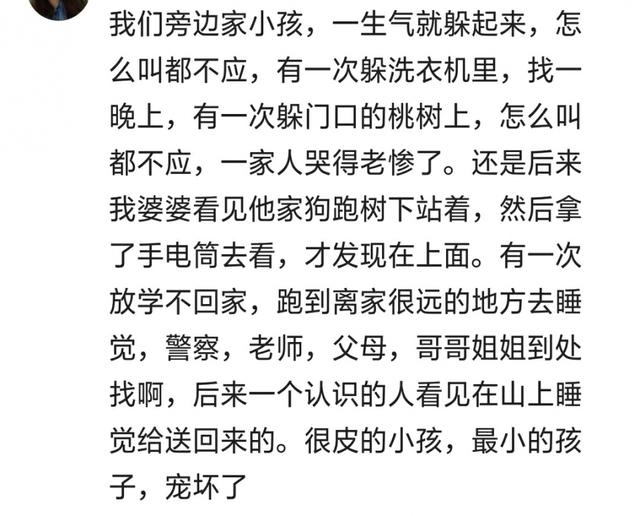 家里有个熊孩子可怎么办？我始终相信棍棒底下出孝子，打就完了