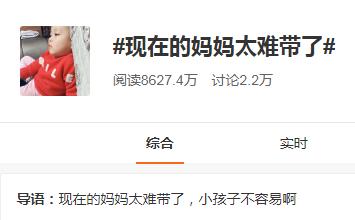 同一个世界同一个妈系列，网友：是我妈没错！