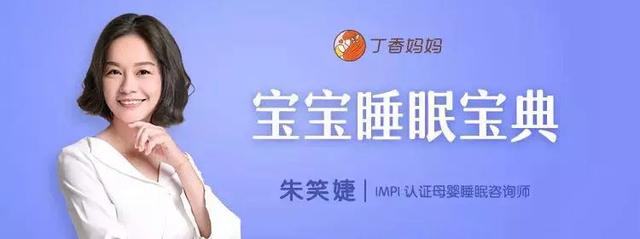 0～3 岁宝宝，令人头疼的 3 大问题，这里都有答案
