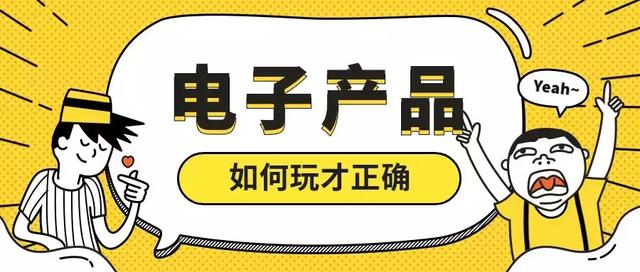不让孩子玩手机，会适得其反！玩什么、怎么玩更重要