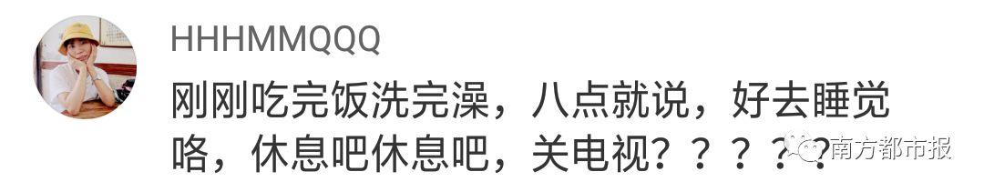 同一个世界同一个妈系列，网友：是我妈没错！