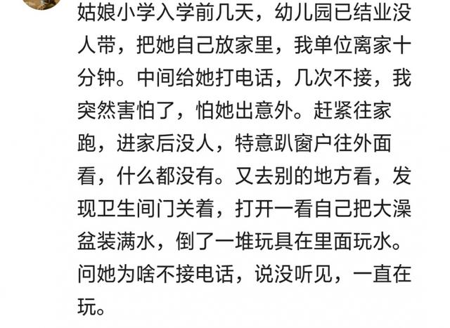 家里有个熊孩子可怎么办？我始终相信棍棒底下出孝子，打就完了
