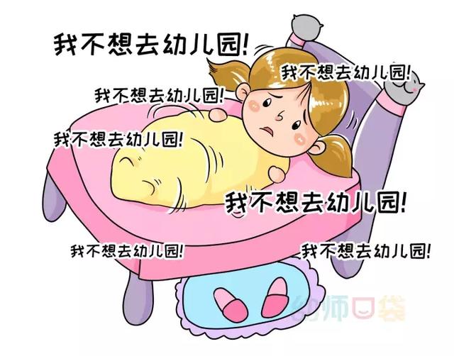 7个理由告诉你，冬季更要坚持送孩子上幼儿园