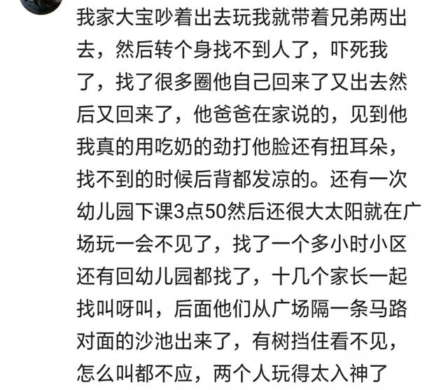 家里有个熊孩子可怎么办？我始终相信棍棒底下出孝子，打就完了