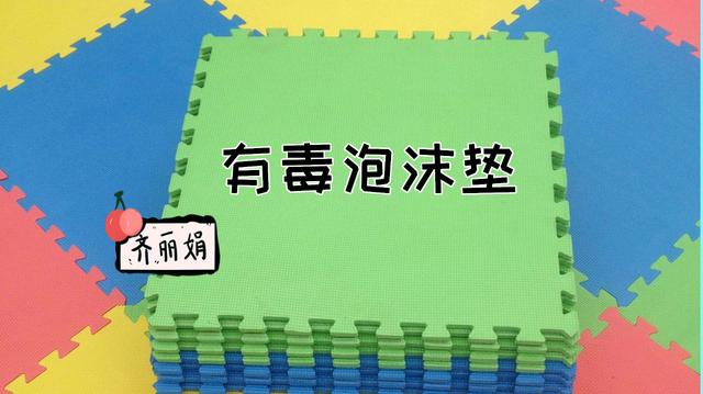 宝宝生育能力受到“威胁”，竟是家里这件东西导致，你家可能也有