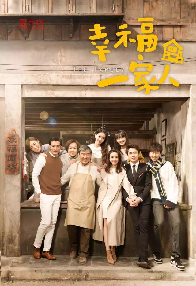 我们也许不是房天亿，但我们都是房天心
