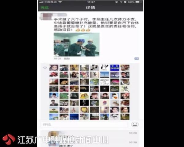 我下手术台休息，孩子就没命了！