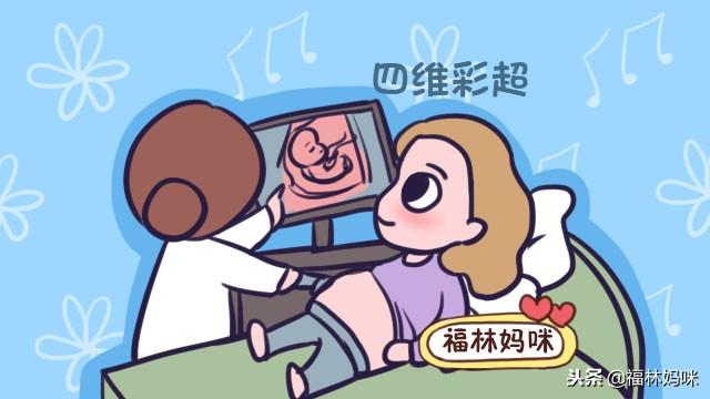 六个月的胎儿，在妈妈的肚子里已经能听会看有情绪了，好神奇！