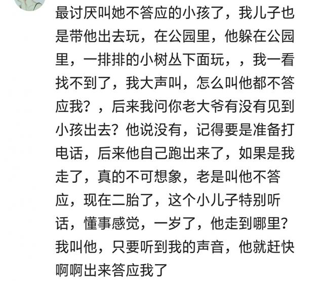 家里有个熊孩子可怎么办？我始终相信棍棒底下出孝子，打就完了