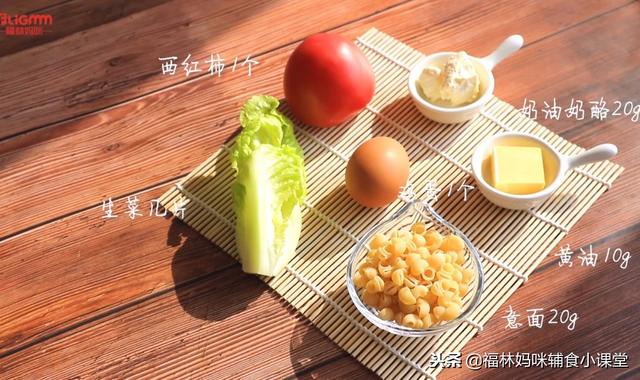 用奶酪做意面，补充8大营养素，增强抵抗力，宝宝身体棒棒的