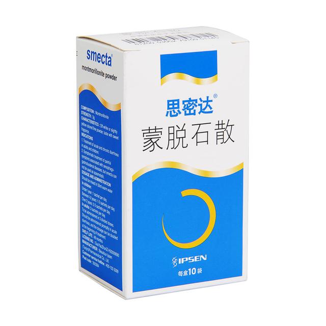 宝宝在成长过程中难免会生病，如果宝宝拉稀了怎么办？宝妈须知