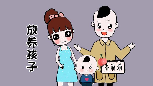 放养也别过了头，尤其是3~6岁的孩子，这些原则要注意