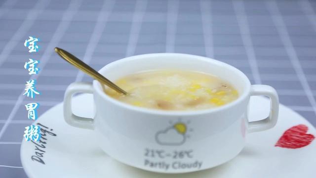 常给宝宝吃这道辅食，润肠养胃，还能补铁哦！