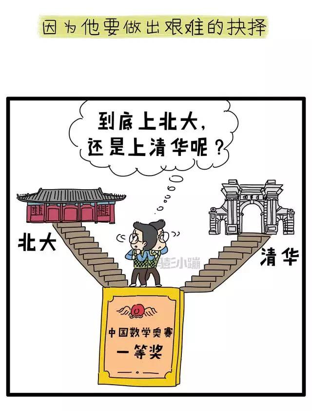 人工智能时代，擅长数学的孩子不会掉队