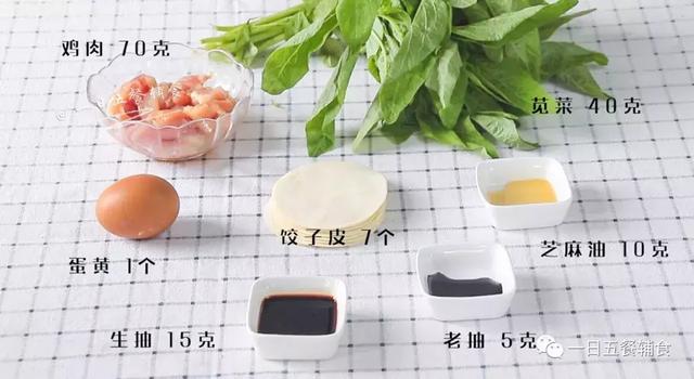早餐给孩子吃这，孩子说真香真美味，第二天还要吃