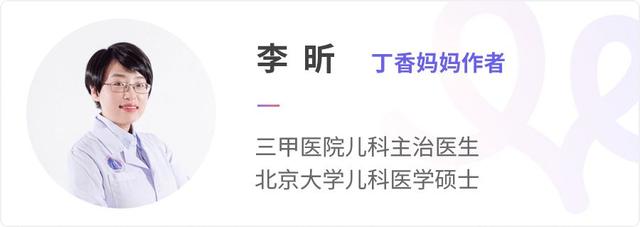 宝宝穿多穿少都有害！教你一招马上判断宝宝冷暖