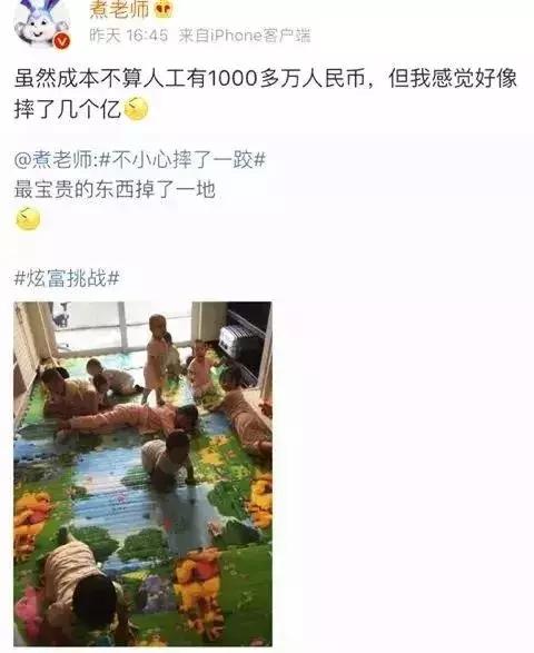 中国的爸爸，未免太好当了！