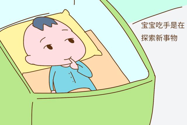 儿科医生说：宝宝有这些“坏习惯”，恰恰说明宝宝很健康！
