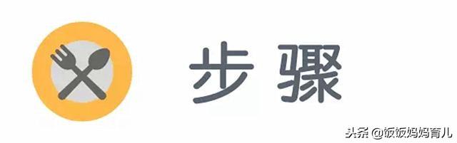 3款辅食粥宝宝爱吃身体棒棒哒，个子还蹭蹭长，宝妈收（附食谱）