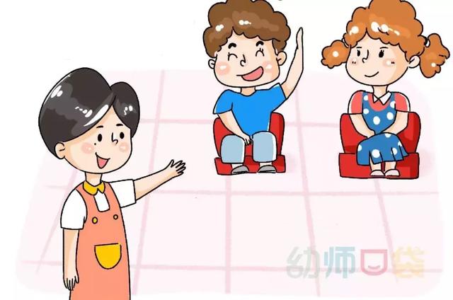幼师集体活动开场导入方法！必备！很实用！