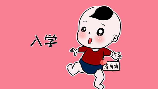 幼儿园老师最不喜欢的孩子，都有这3种特征，妈妈一定要教好