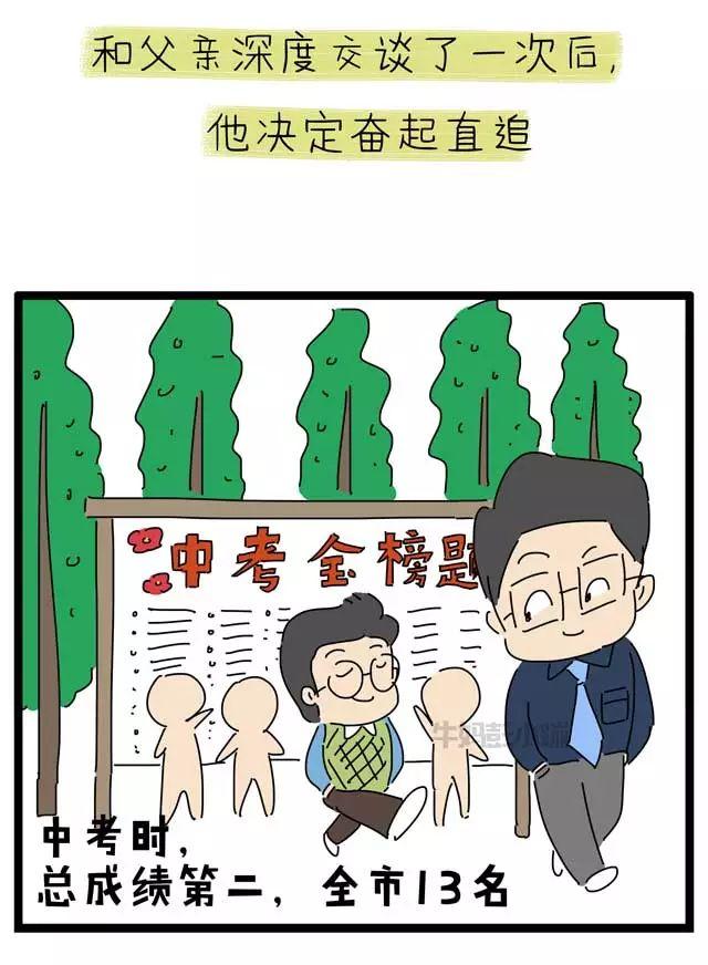人工智能时代，擅长数学的孩子不会掉队
