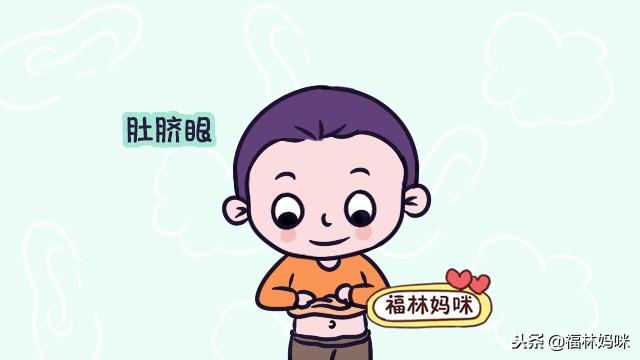 1岁前，宝宝这3个部位不用洗得太干净，会更容易生病