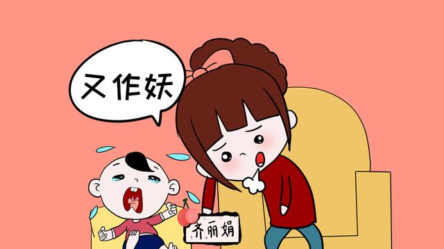 孩子在外面很乖巧，一到妈妈面前就各种作妖，知道原因后心疼孩子