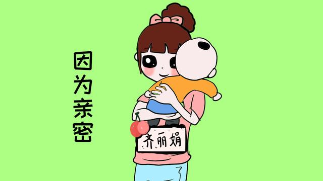 孩子在外面很乖巧，一到妈妈面前就各种作妖，知道原因后心疼孩子