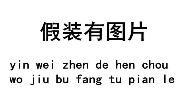 这句话最伤害孩子，会影响他一生，但所有的父母都在说