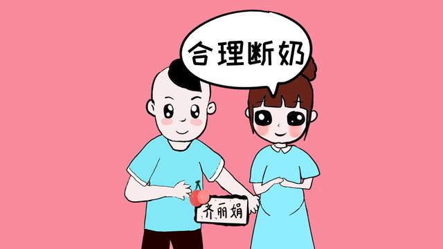 宝妈用“创可贴”给宝宝断奶，效果不是一般的好，简单又方便