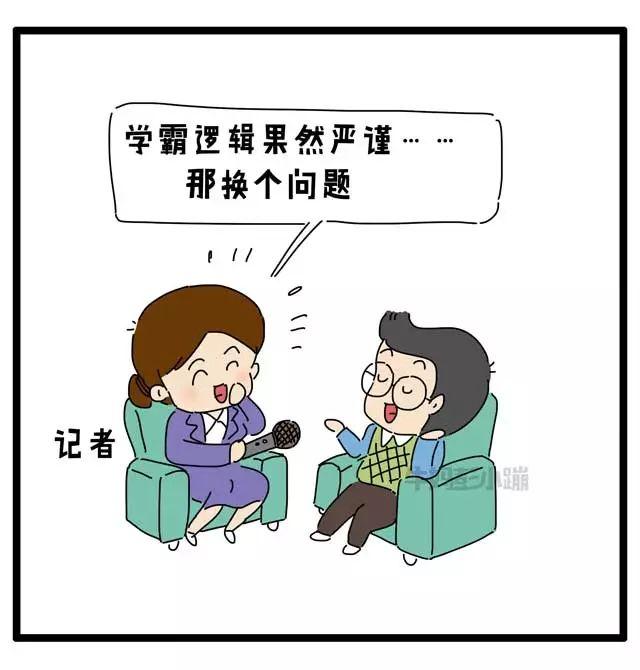 人工智能时代，擅长数学的孩子不会掉队