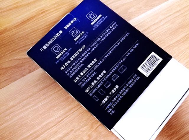 果兔儿童智能防丢徽章：戴在身边默默守护的爱