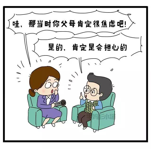 人工智能时代，擅长数学的孩子不会掉队