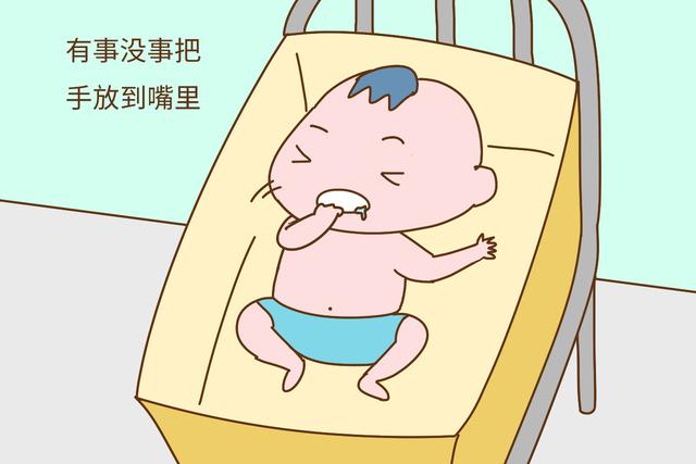 儿科医生说：宝宝有这些“坏习惯”，恰恰说明宝宝很健康！