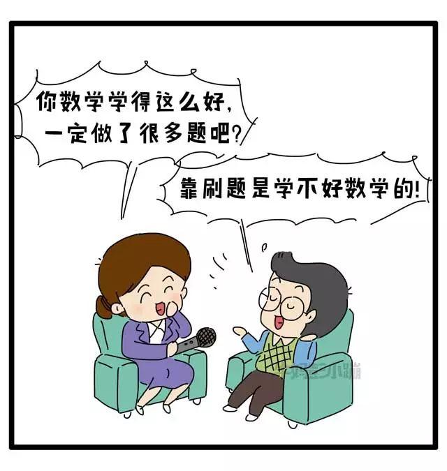 人工智能时代，擅长数学的孩子不会掉队